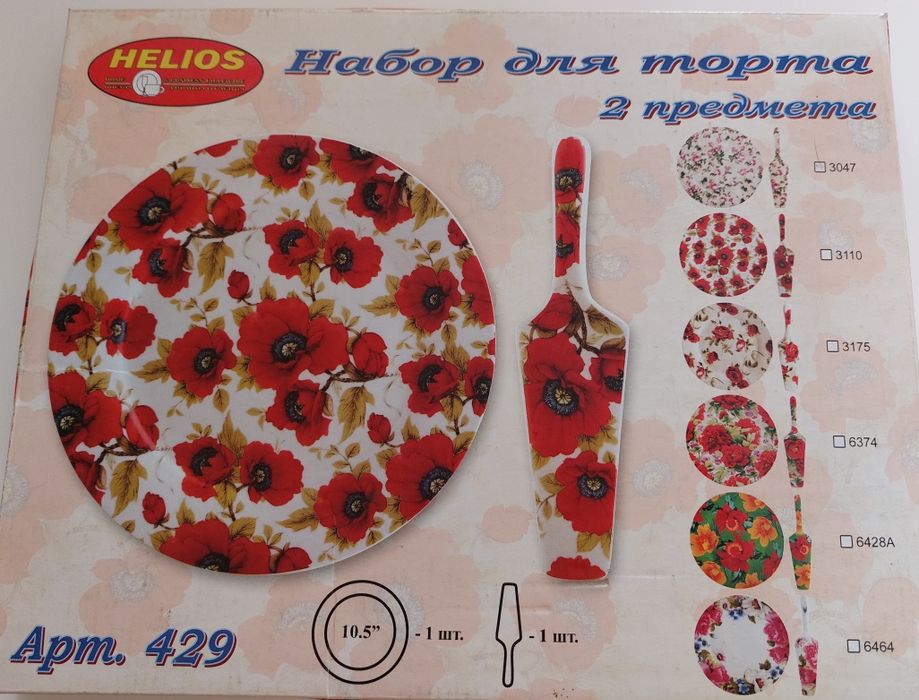Набір для торта з двух предметів