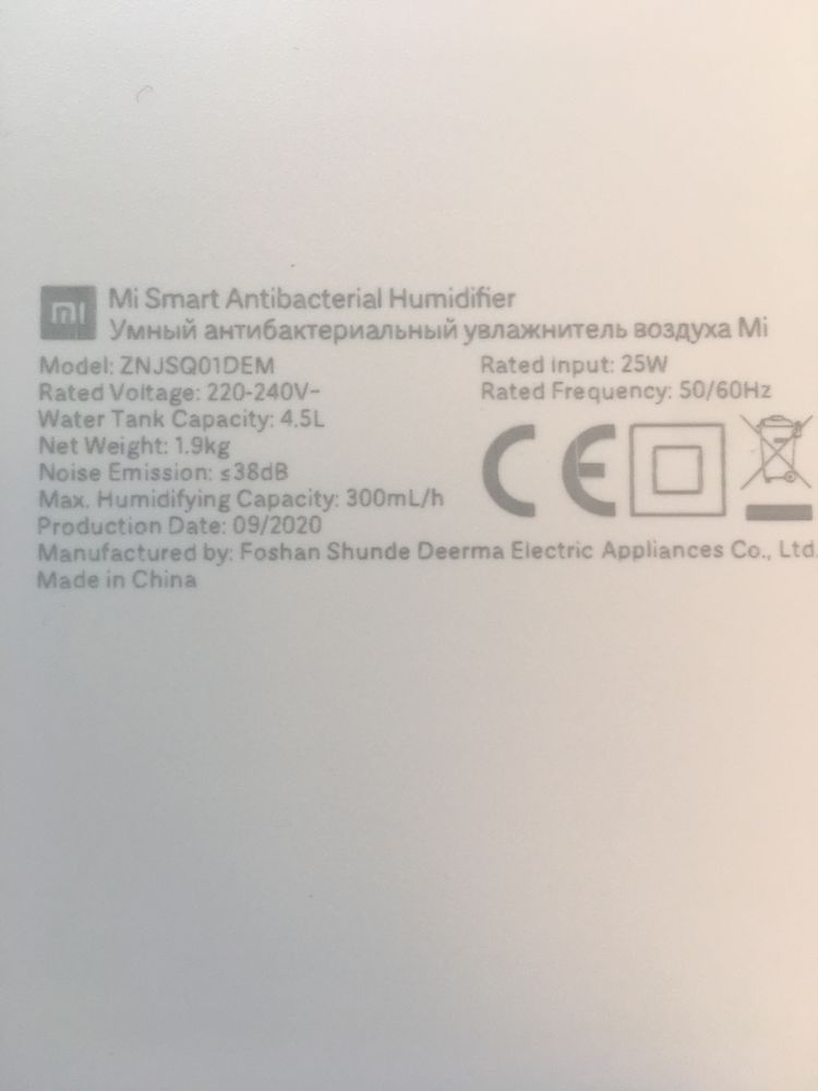 Зволожувач Xiaomi Antibacterial Humidifier
