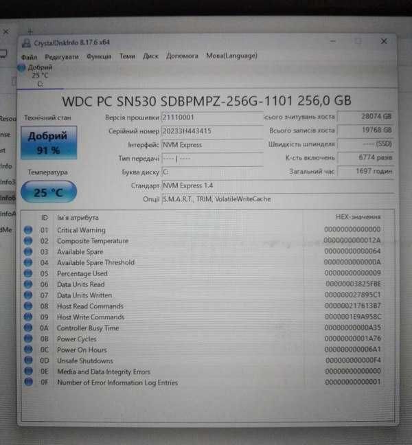 Накопитель SSD WD 256Gb NVMe M.2