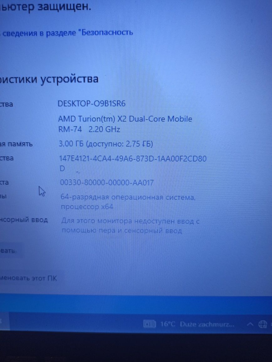 Обменяю ноутбук. ASUS K40AB