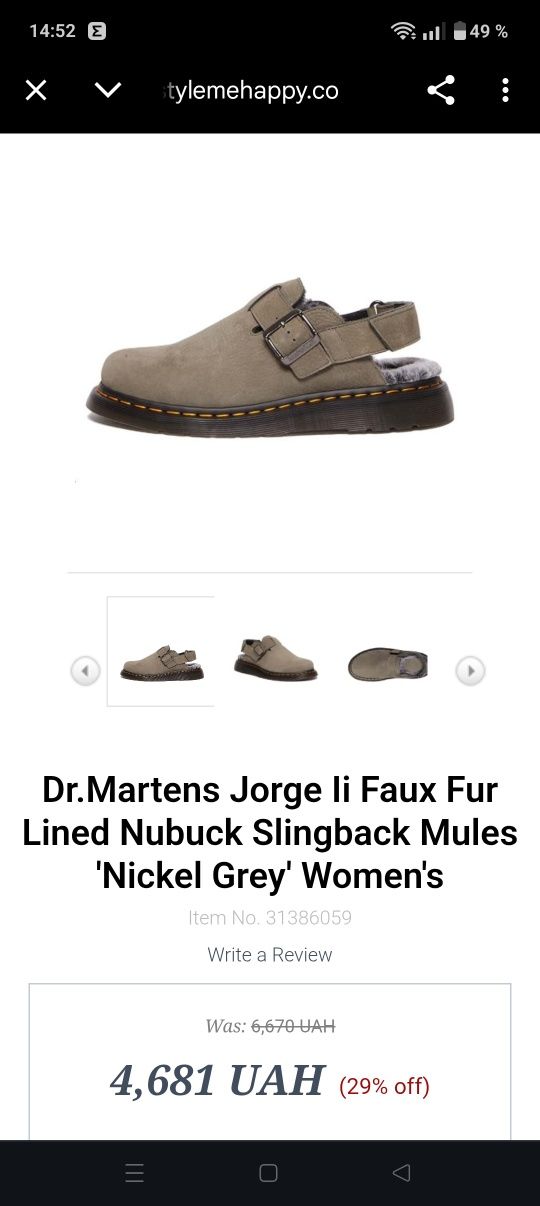 Клоги ботинки Dr Martens мартинсы