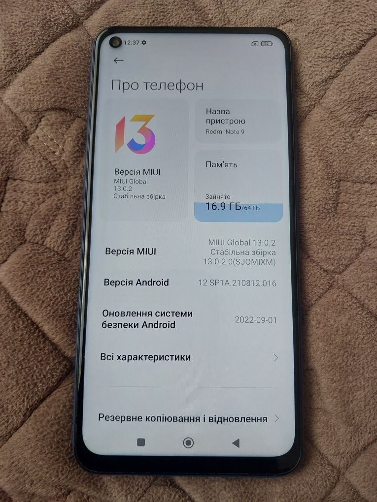 Ксіомі редмі нот 9 (4/64)   NFC.