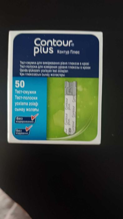 Продам тест смужки Contur plus