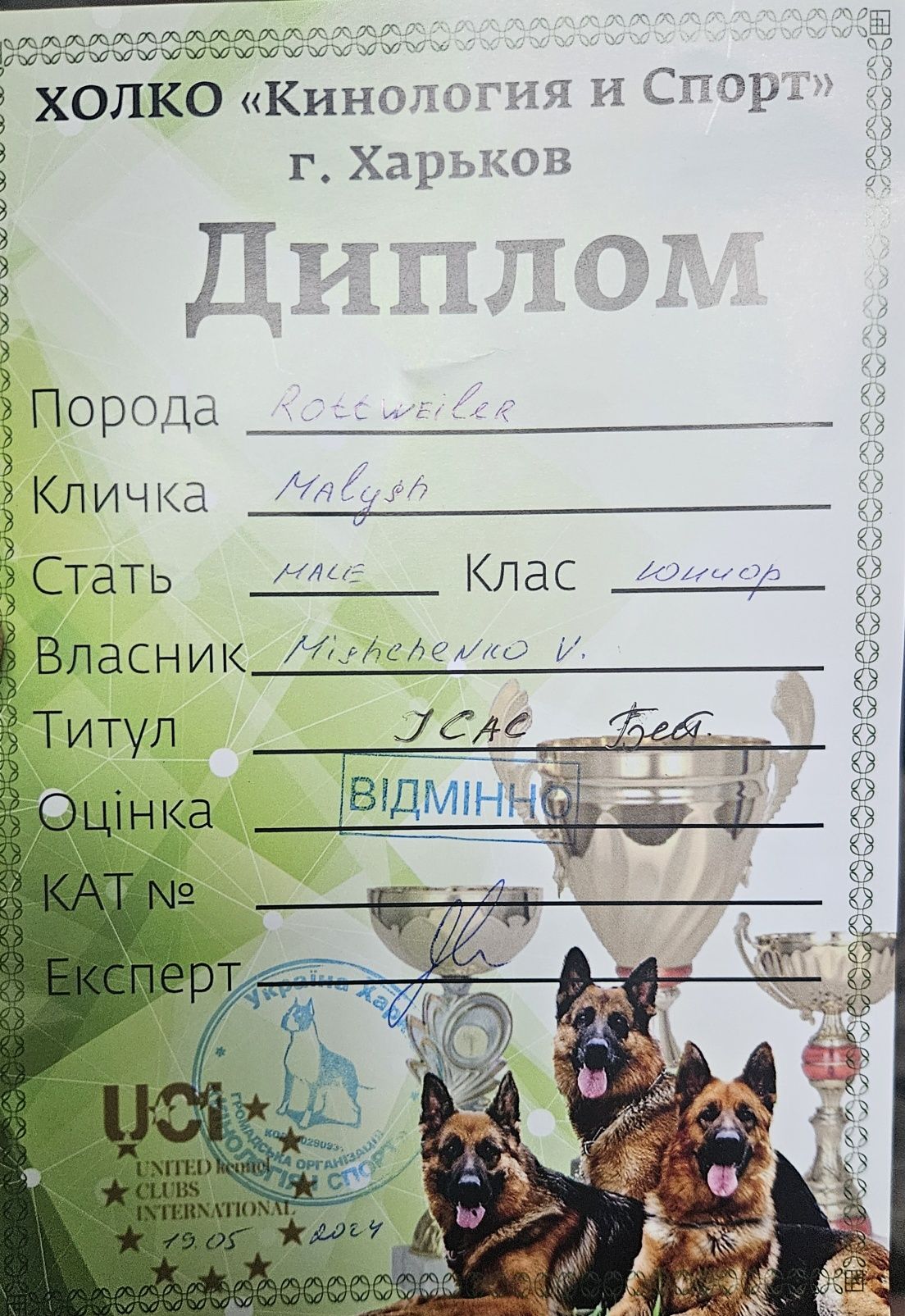 Красавец готов к приёму девочек для продления рода