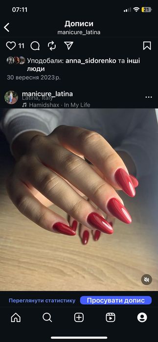 Манікюр педикюр нарощування нігтів на верхні і нижній форми