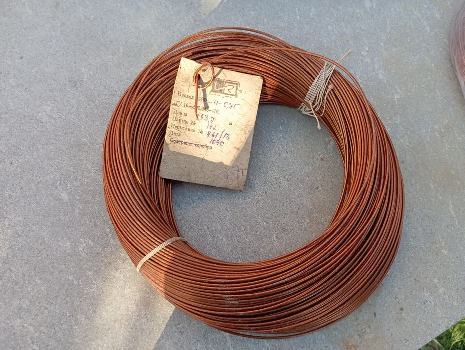 Продається провід БІФ