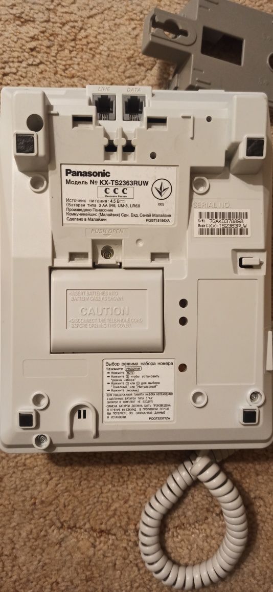 Panasonic KX-TS2365RUW