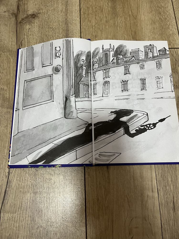 Книга Зубна відьма (Девід Уоллямс )