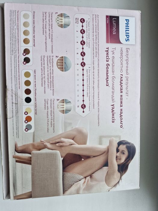 Фотоепілятор Lumea Philips 1995
