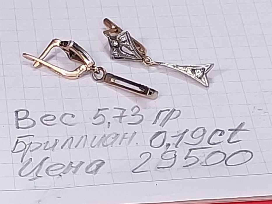 Золотые серьги 583 пробы с бриллиантами