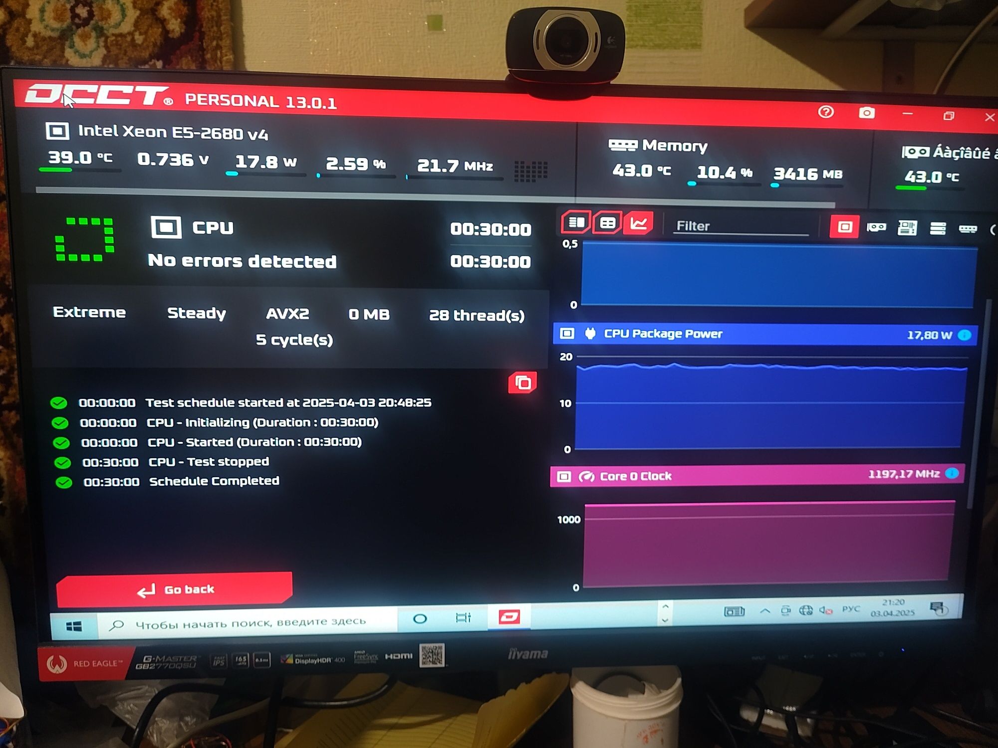 Процессор Intel Xeon E5-2680 v4