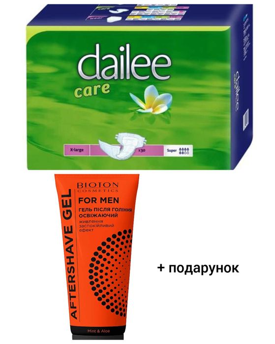 Підгузки для дорослих L + подарунок