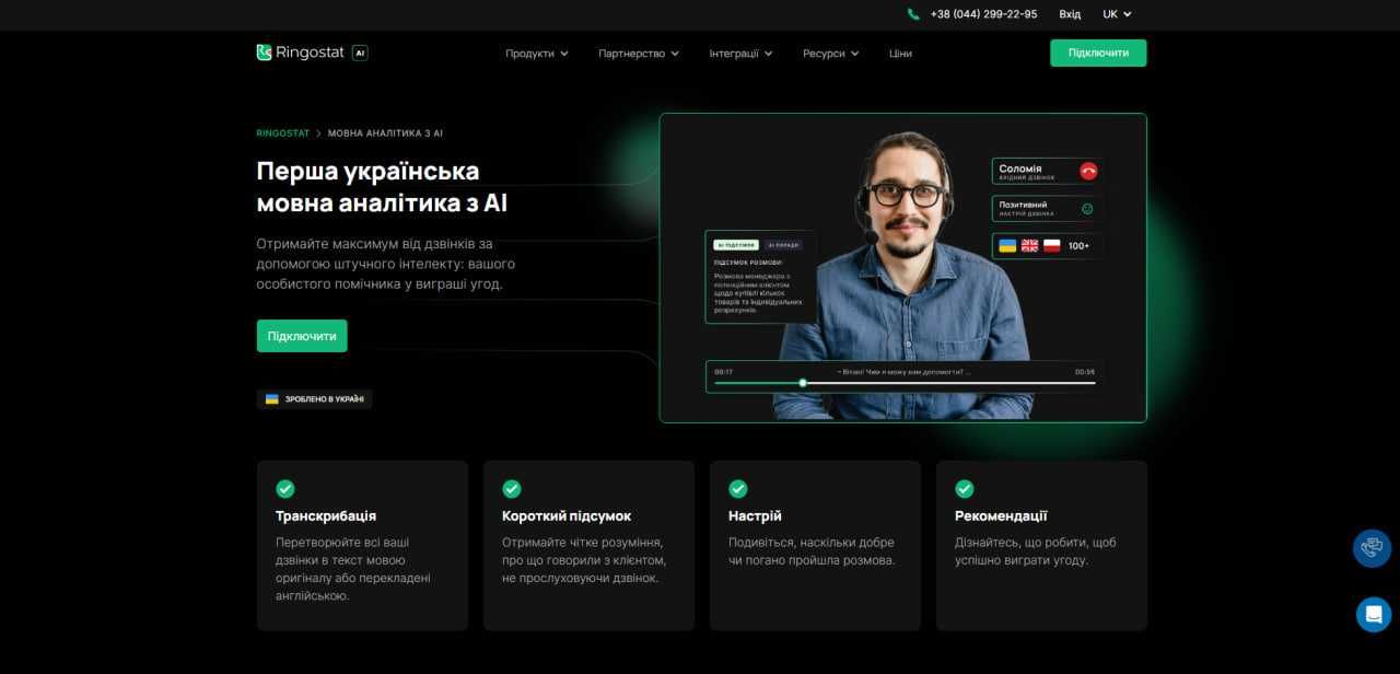 Сайти под ключ Программист Telegram-боты Сайти під ключ Програміст SEO