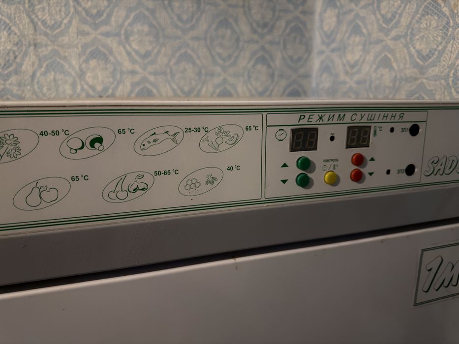 Сушарка “Садочок 1М” + 5 піддонів + 5 сіток для пилку