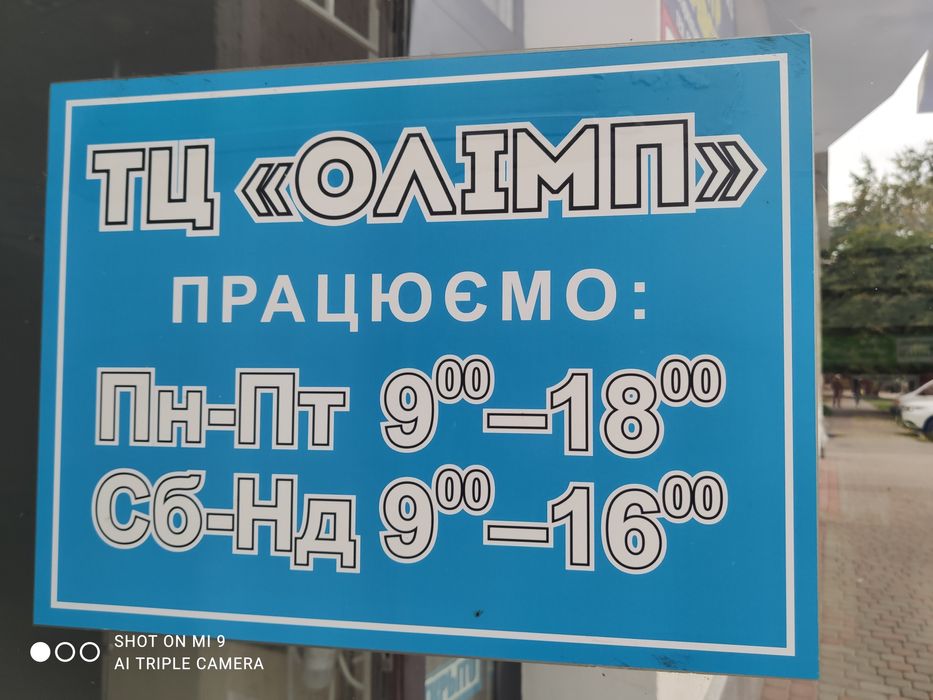 Ремонт меховых изделий,перешив.