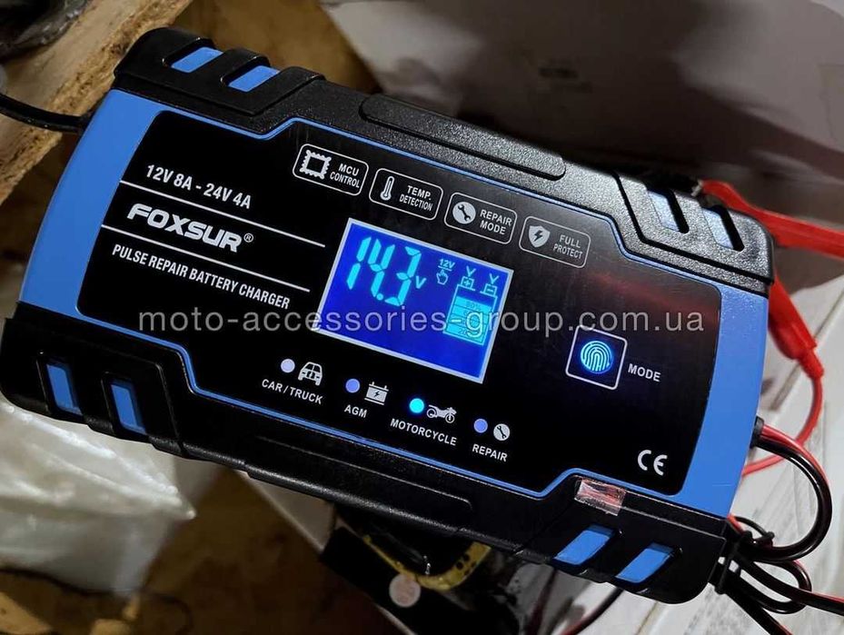 Зарядний пристрій на акумулятор FOXSUR, зарядка зарядное устройство