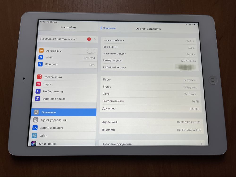 Apple iPad Air 16Gb White идеальное состояние