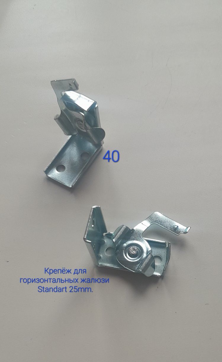Комплектующие для Жалюзи, Ролет, Москитных сеток, окон ПВХ.