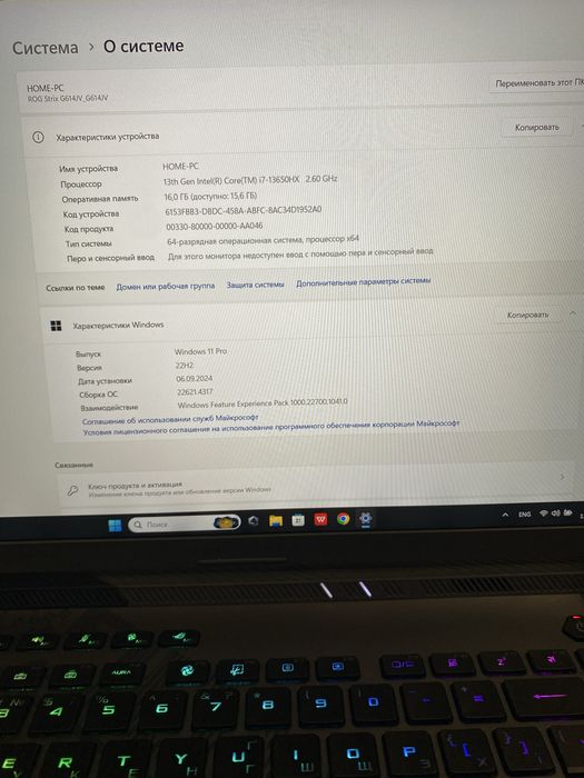 Ігровий Asus Rog Strix RTX 4060/ i7-13/ IPS/ 165 Hz/ 16/1 Tb як новий