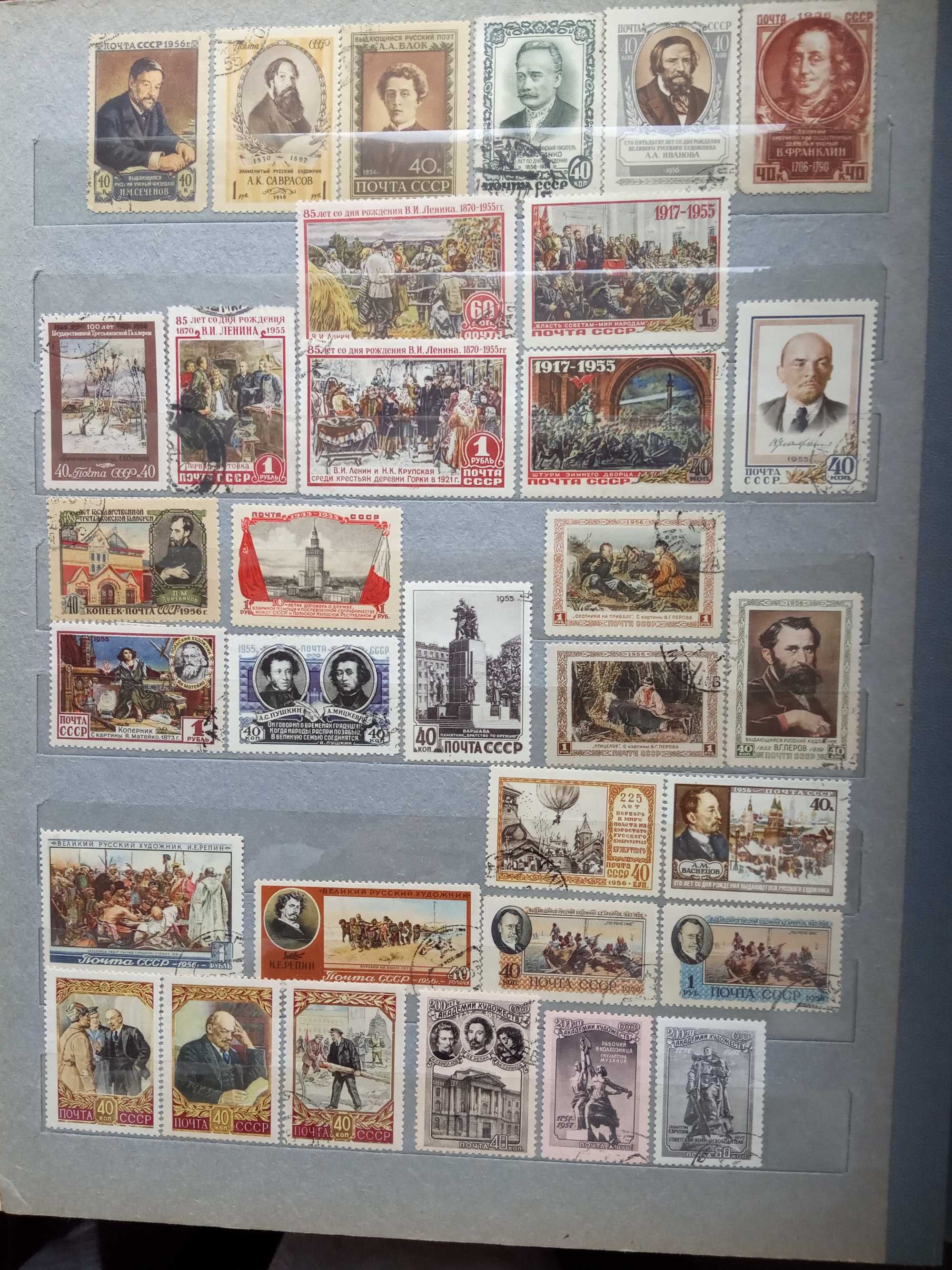 марки ссср 1938 - 1968