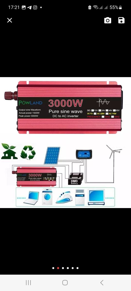 Инвектор немодулированного синусоидного сигнала 24V.