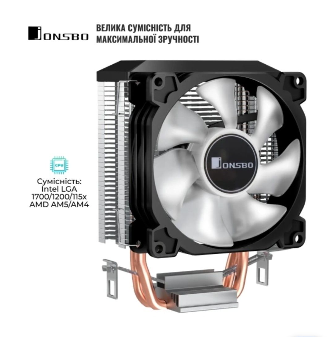 Кулер для процессора JONSBO CR-1200E (92mm/3pin/2300RPM/TDP 95w)