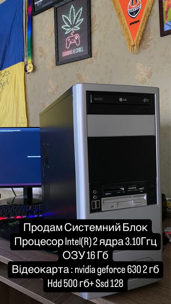 Продам Пк ,Ціну пропонуйте