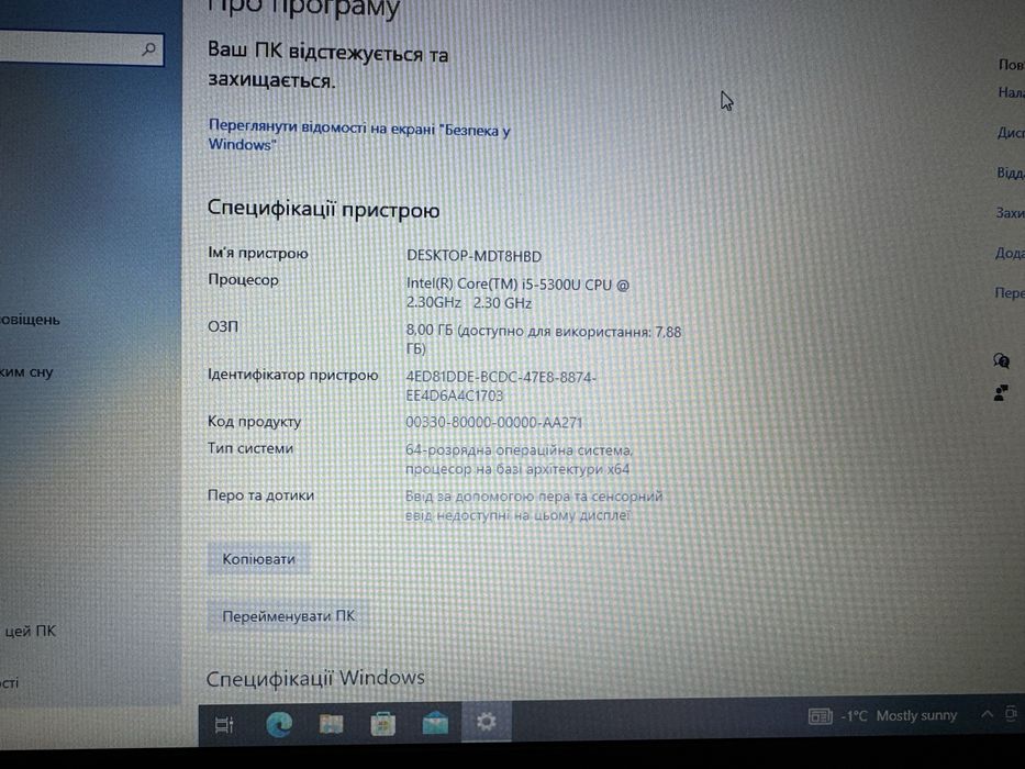 Ноутбук HP 840 G2 core i5 5gen