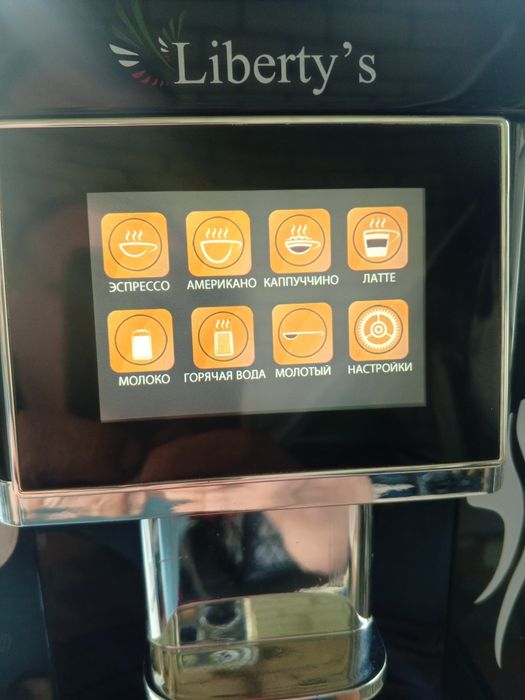 Кофемашина либерти Q007