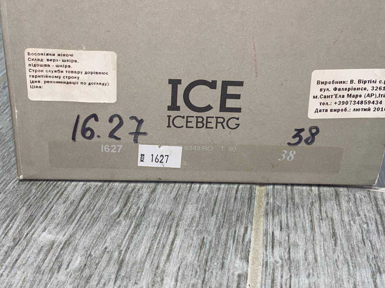 Оригінальні босоніжки жіночі iceberg червоні 38 р