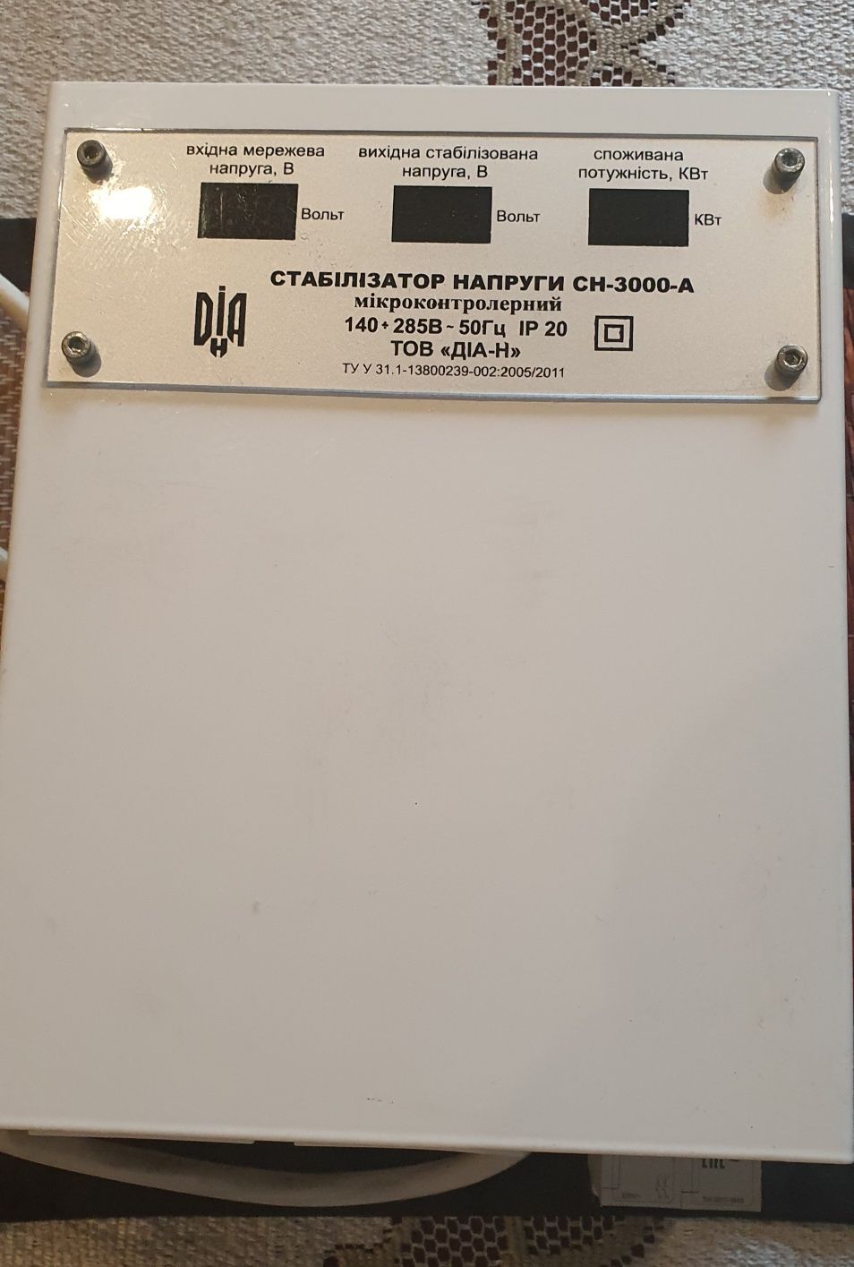 Стабілізатор напруги СН-3000-А