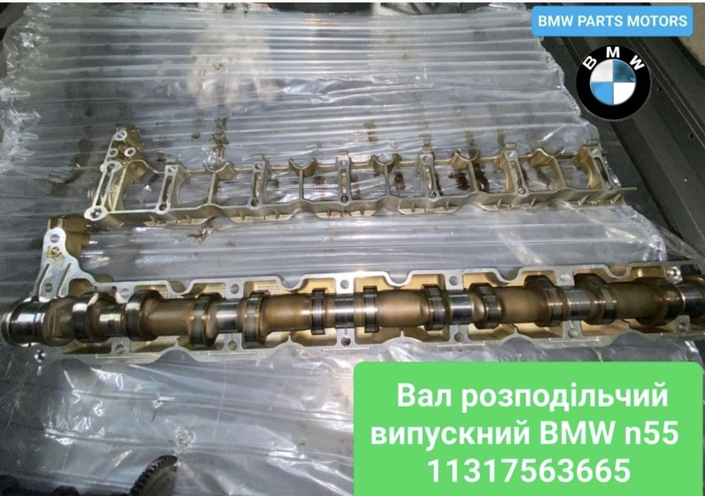 Комплект з Мотору BMW n55 Головка блока циліндрів вал впускний випускн