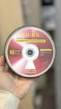 CD-RX диски с защитой от копирования
