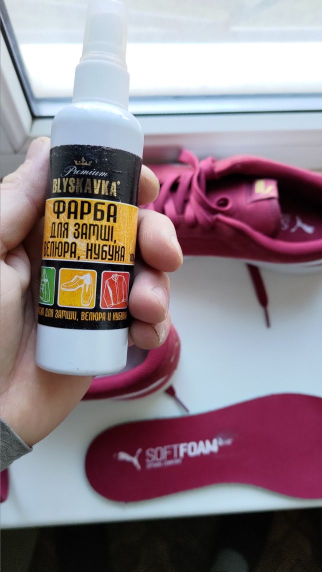 Puma із нових стан дуже гарний 44 р