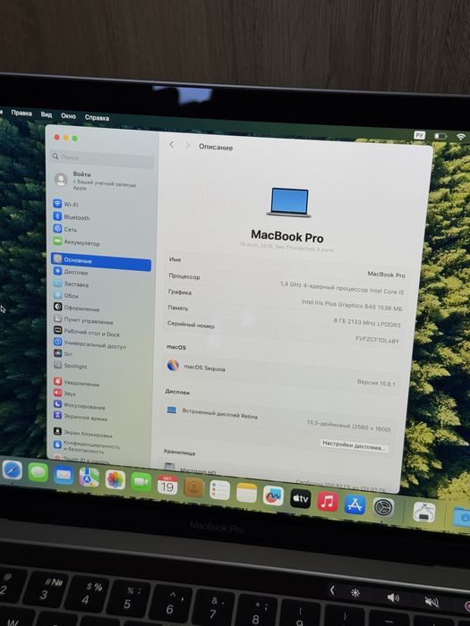 macbook pro 13 (2019) тач бар Touch bar офіційний ідеал