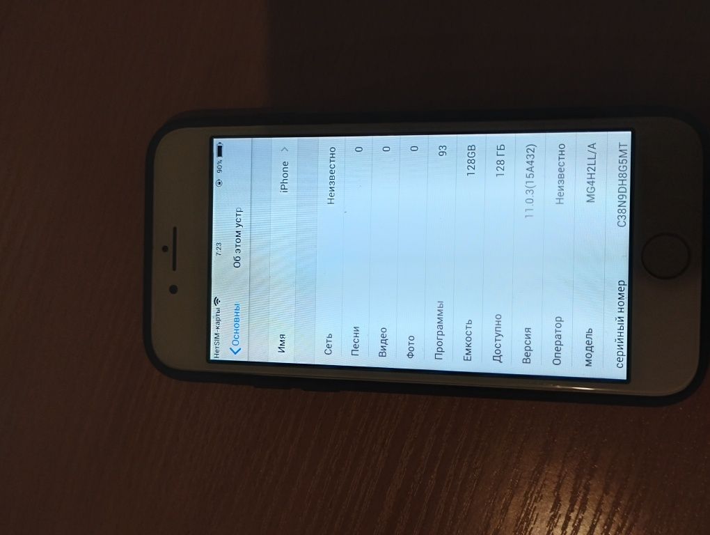 iPFONE 7 на запчасти
