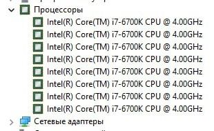 i7 6700k + 24GB ОЗУ + Куллер be quiet + Asus z170 Pro Gaming