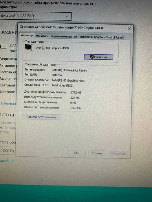 Системний блок | I7 - 3770 / 8ГБ DDR4 / 1TB HDD/ Робочий м. Шулявська