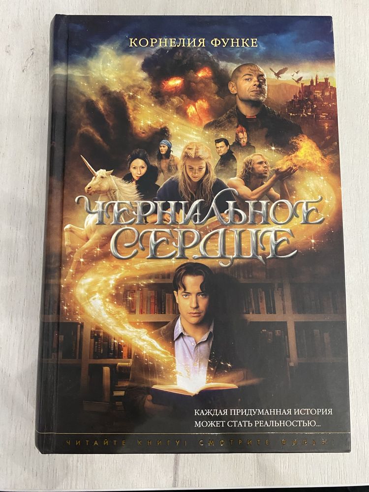 Книги різних жанрів (коельйо, омэн, над пропастью во ржи)
