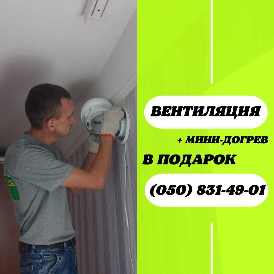 Вентиляция + мини-догрев в подарок. Рекуператор Prana, SmartStream.