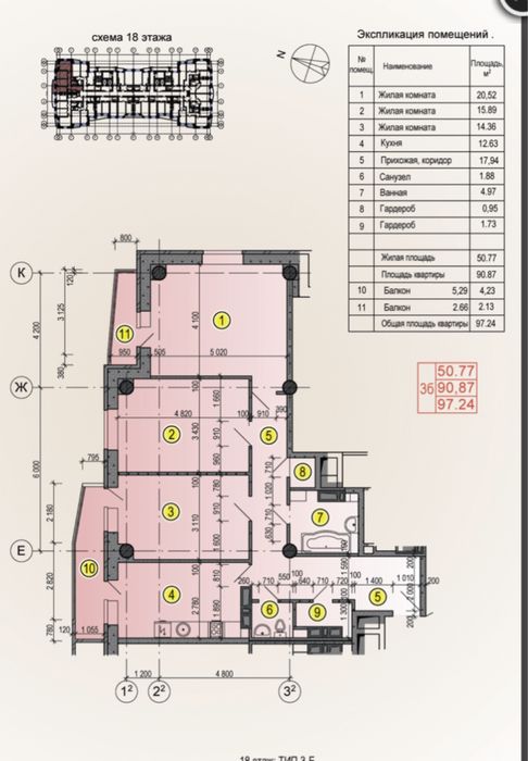 Продам 3 ком.квартиру 100м2 ЖК Дуэт, Жилстрой-2,Алексеевка