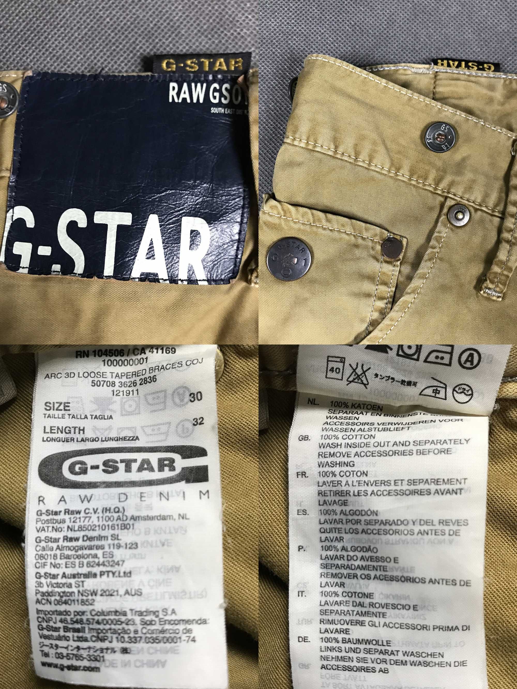 G-STAR RAW 3D джинси чоловічі