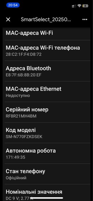Samsung note 10 lite