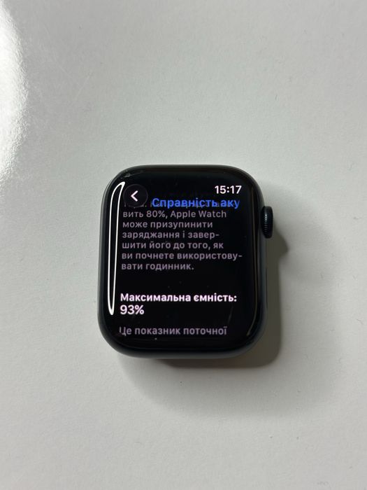 Apple watch 8 series 45mm