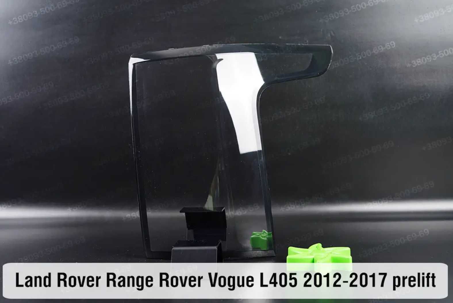 Скло задніх ліхтарів Land Rover Range  стекла стекло фонаря задних фар