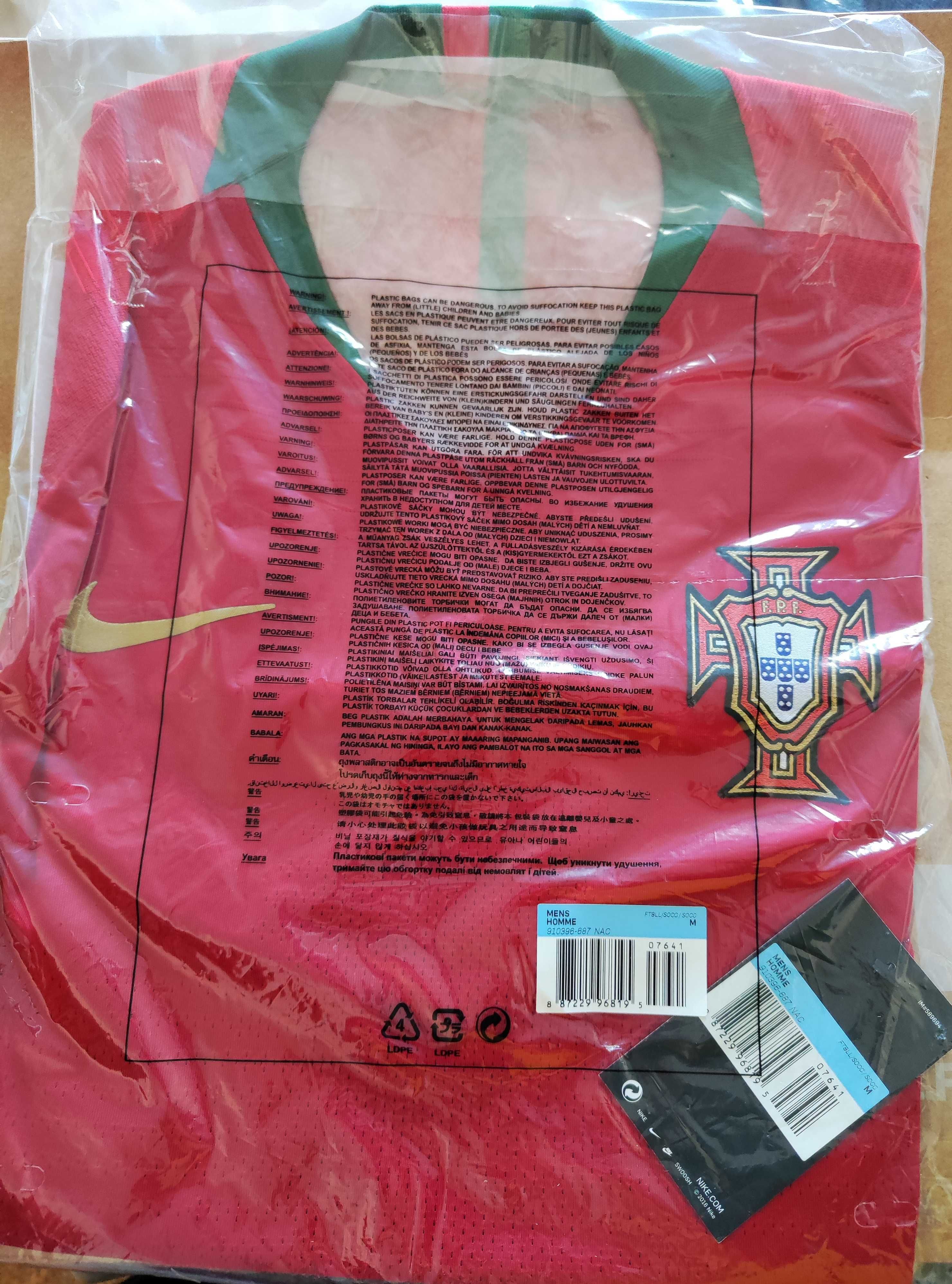 Camisola Portugal Nike VAPOR  Principal 2018 (M)