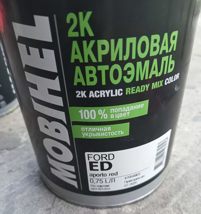 Автоемаль червона вишнева  акрилова Ford ED Aporto Red Mobihel 0,75 л