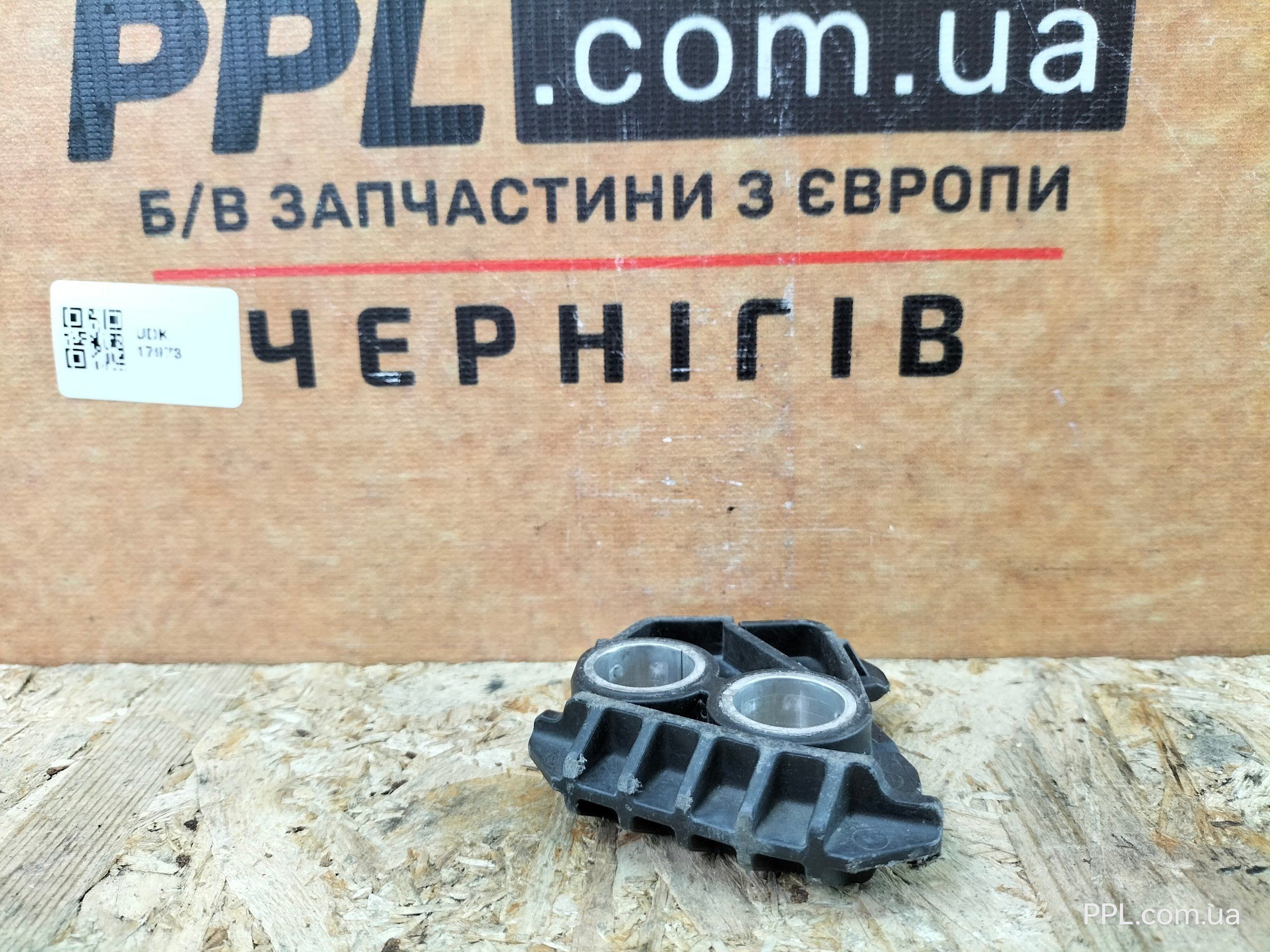 Mercedes C W205 14-21 кронштейн передней панели радиатора A2056203601