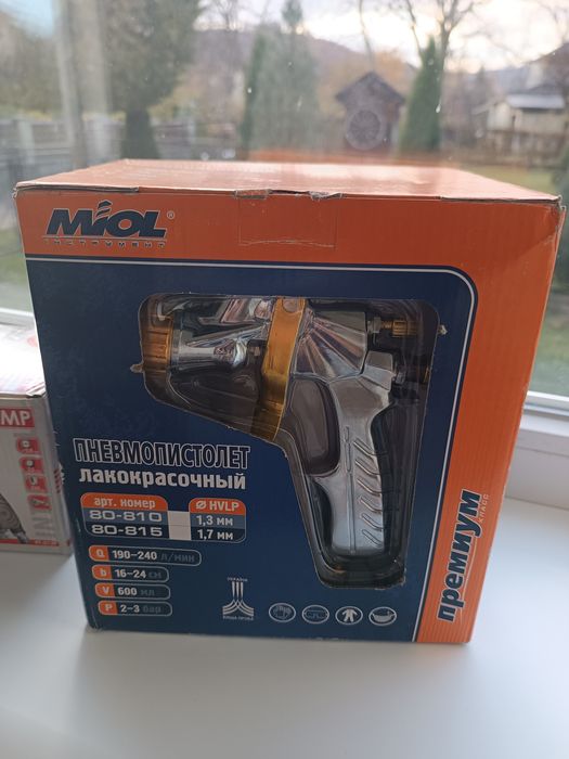 Краскопульти  Miol.
