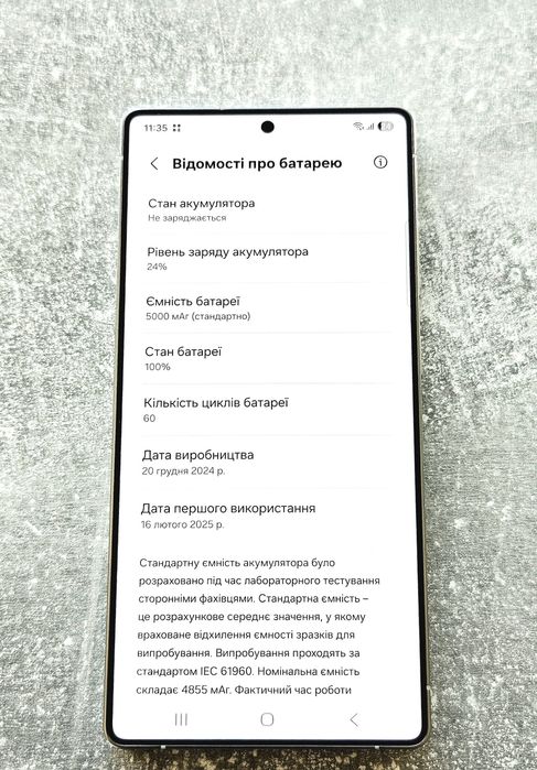 Samsung Galaxy S25 ULTRA 256Gb Titanium Silverblue. 2 фіз.сім та eSIM